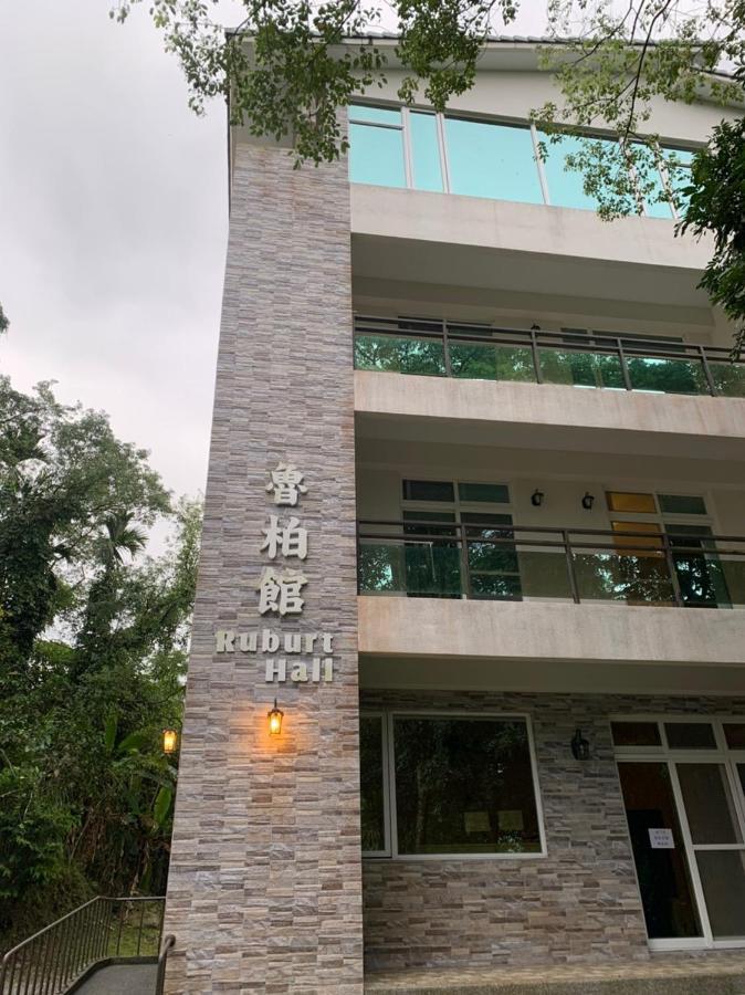 Apartament 賽斯村-魯柏館 Fenglin Zewnętrze zdjęcie